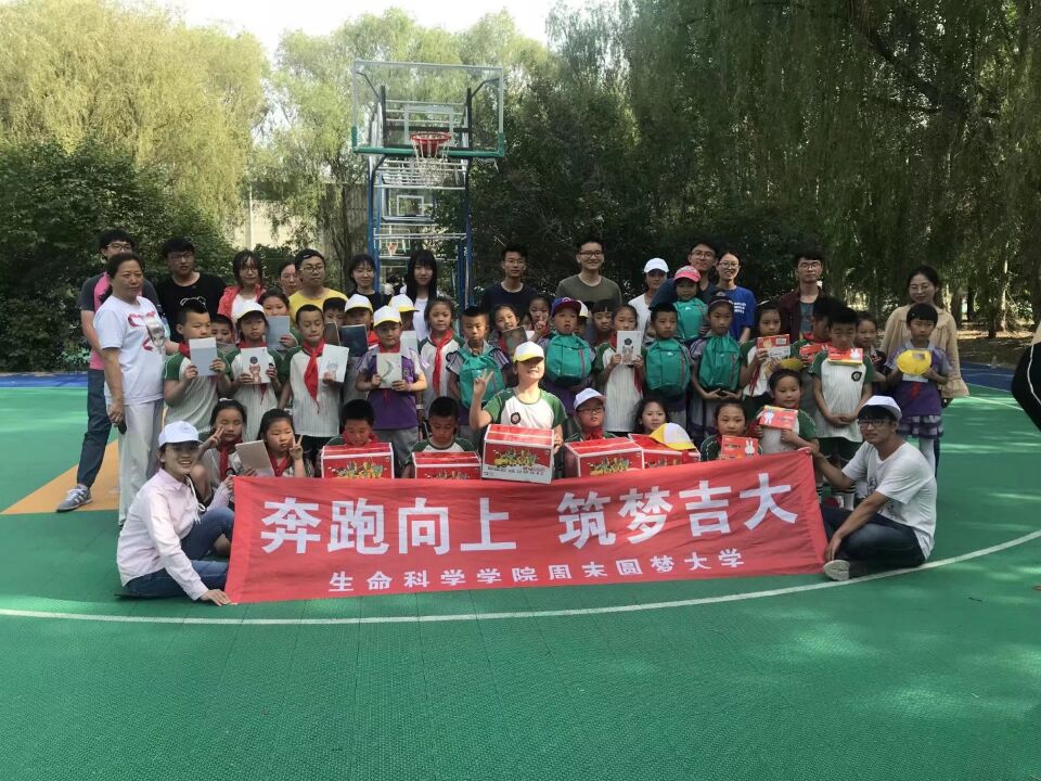 澳门六合彩开奖