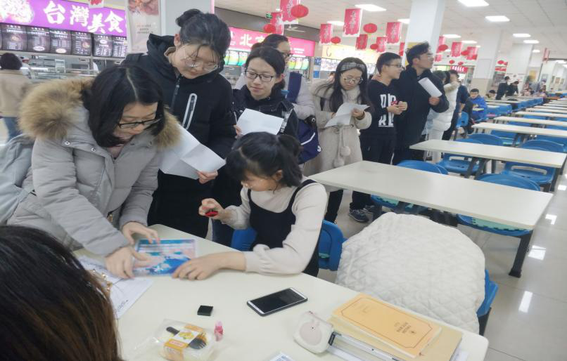 澳门六合彩开奖