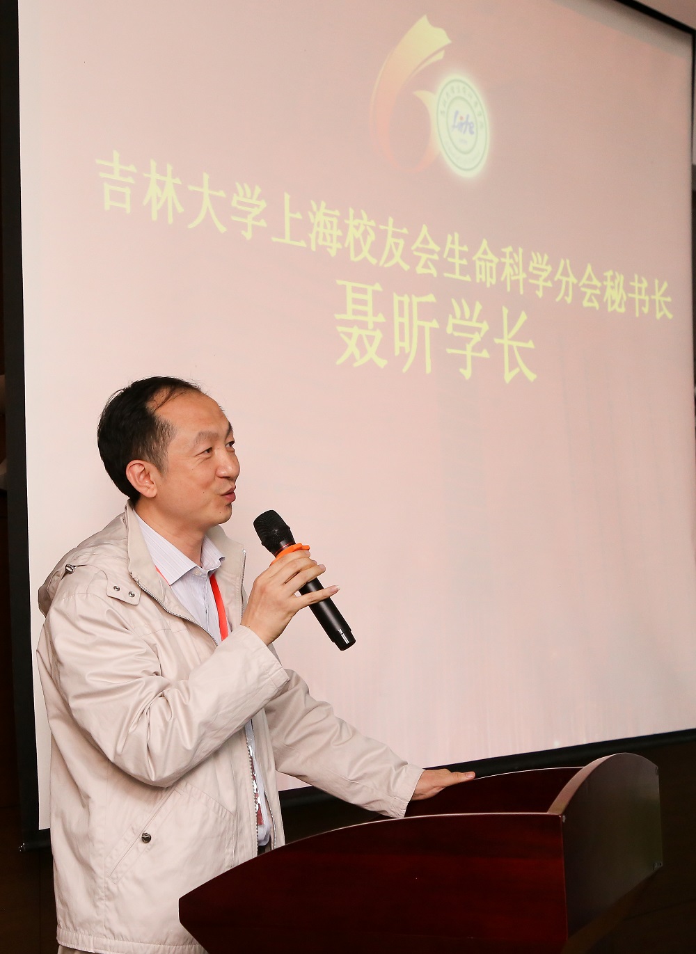 澳门六合彩开奖