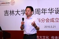 澳门六合彩开奖