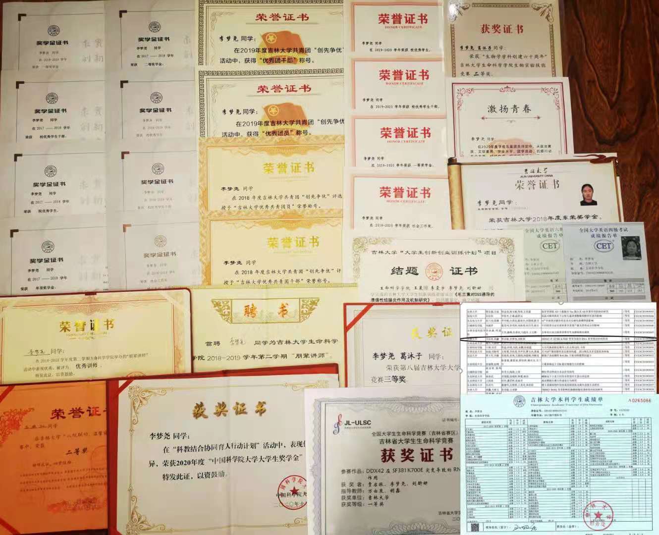 澳门六合彩开奖