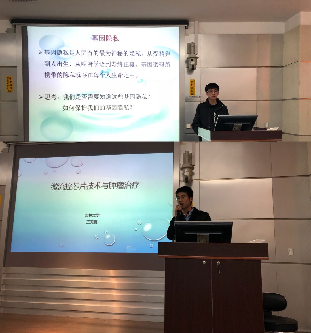 澳门六合彩开奖