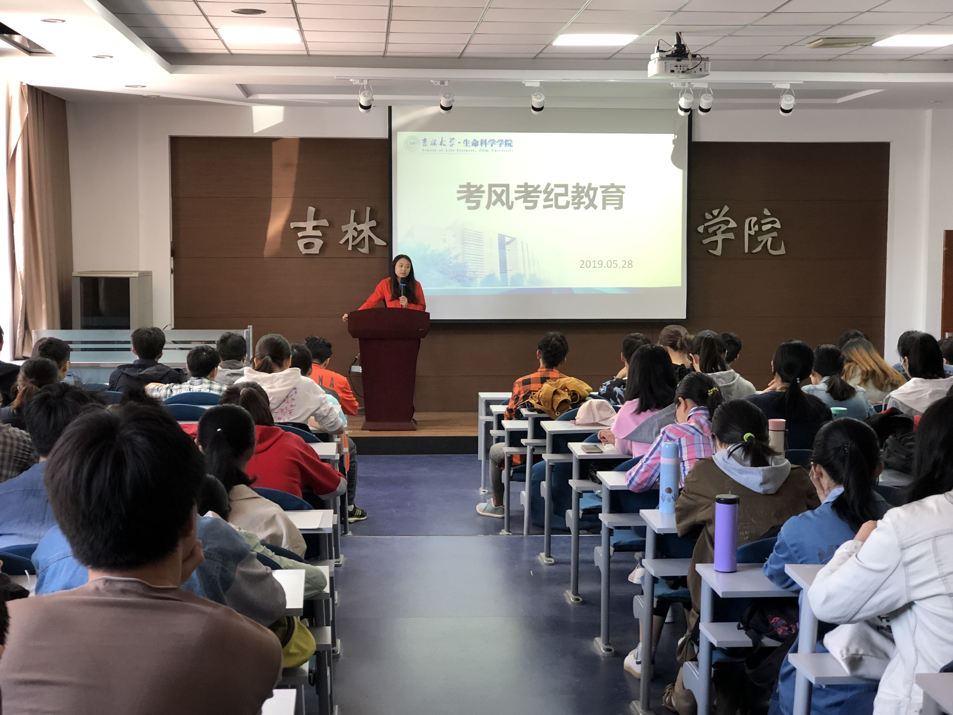 澳门六合彩开奖