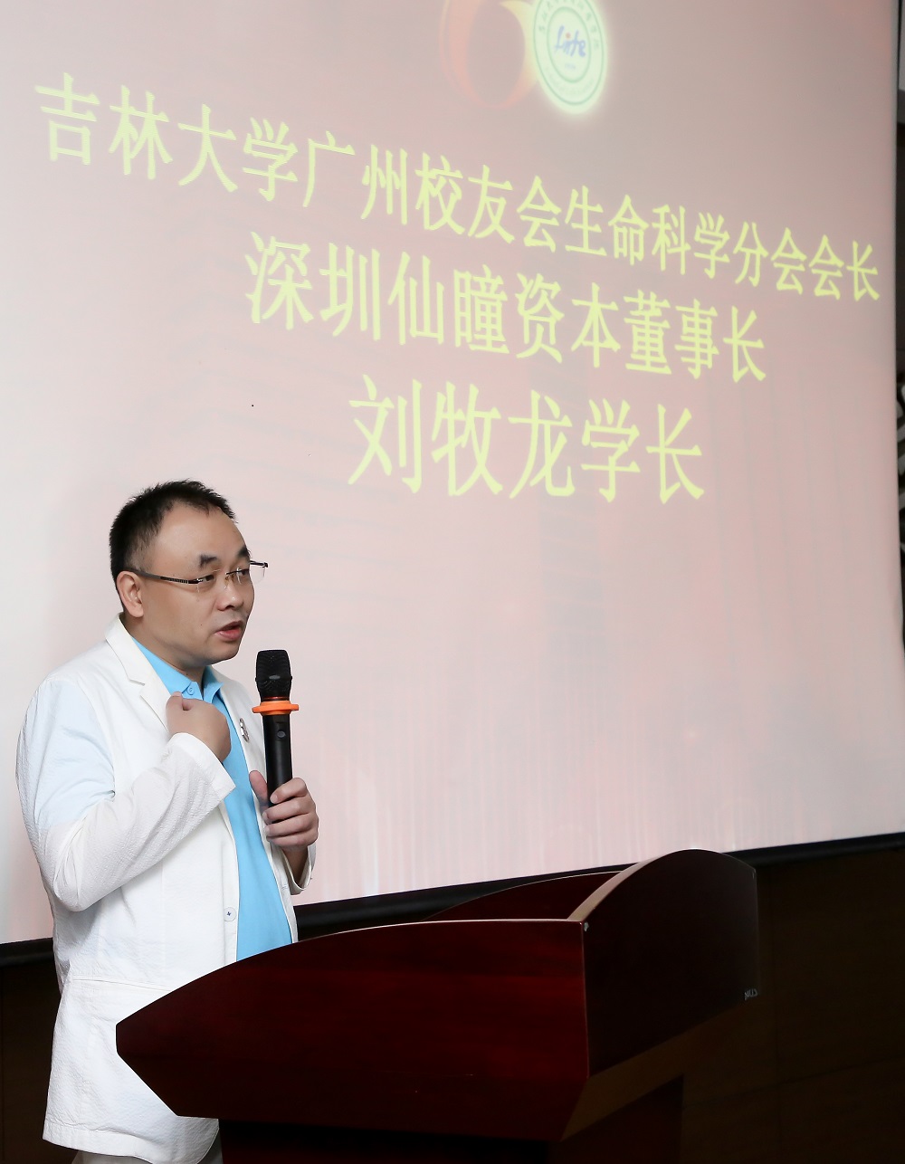 澳门六合彩开奖