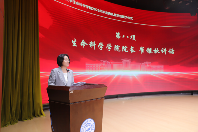 澳门六合彩开奖