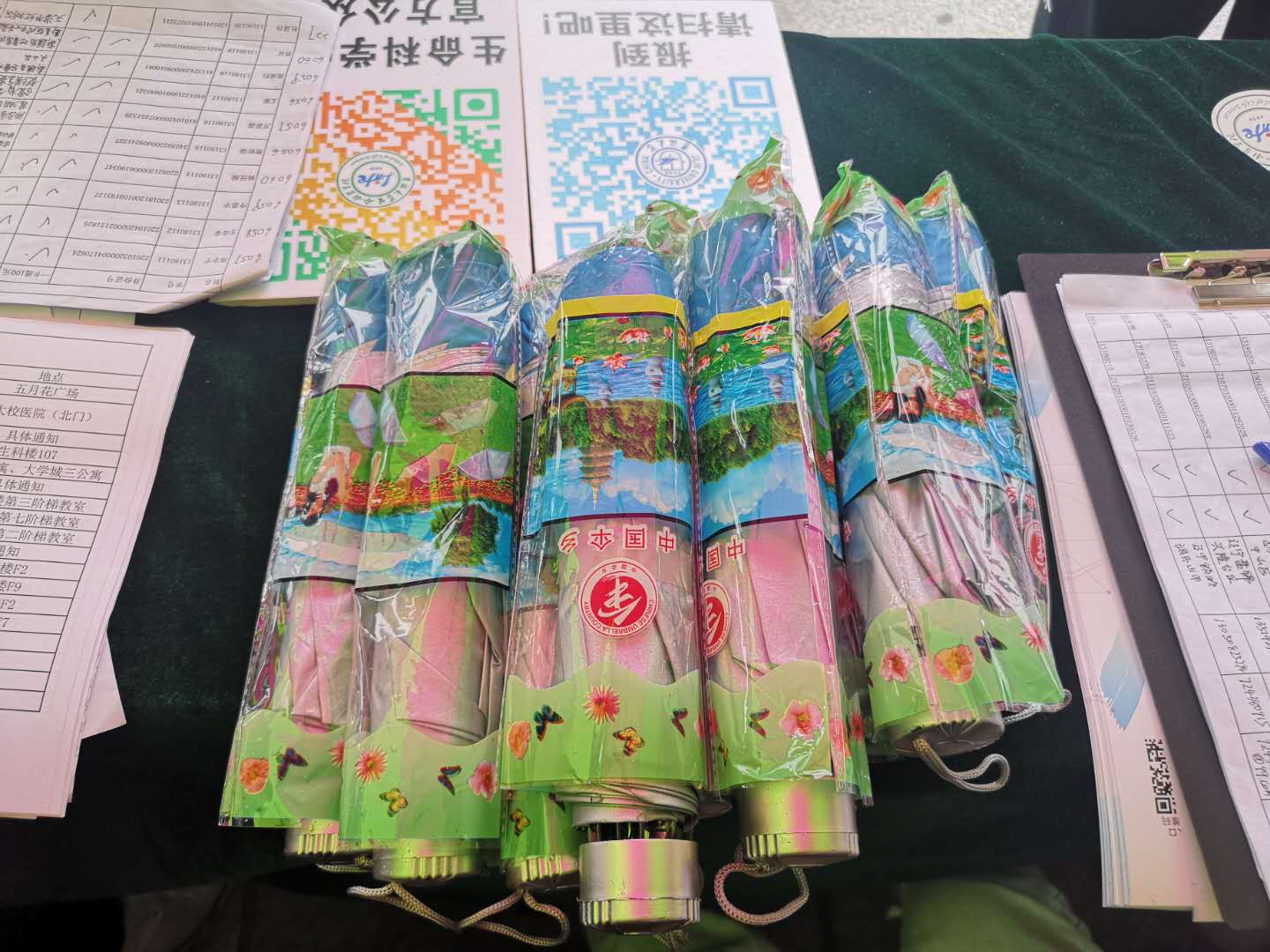 澳门六合彩开奖