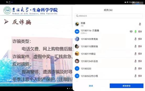 澳门六合彩开奖