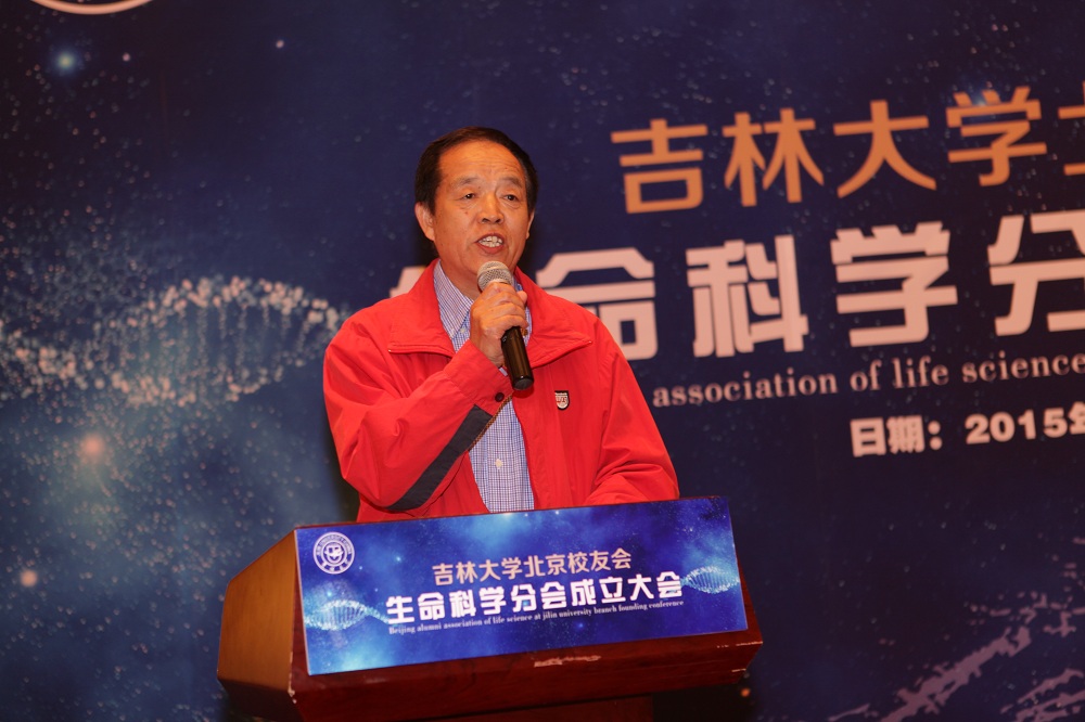 澳门六合彩开奖