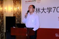 澳门六合彩开奖
