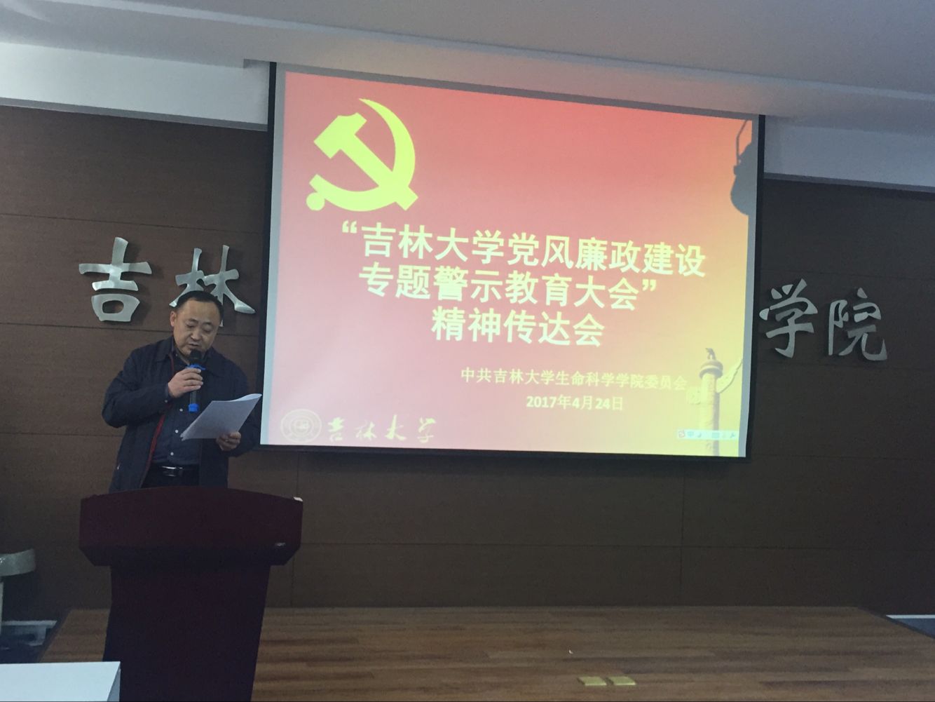 澳门六合彩开奖