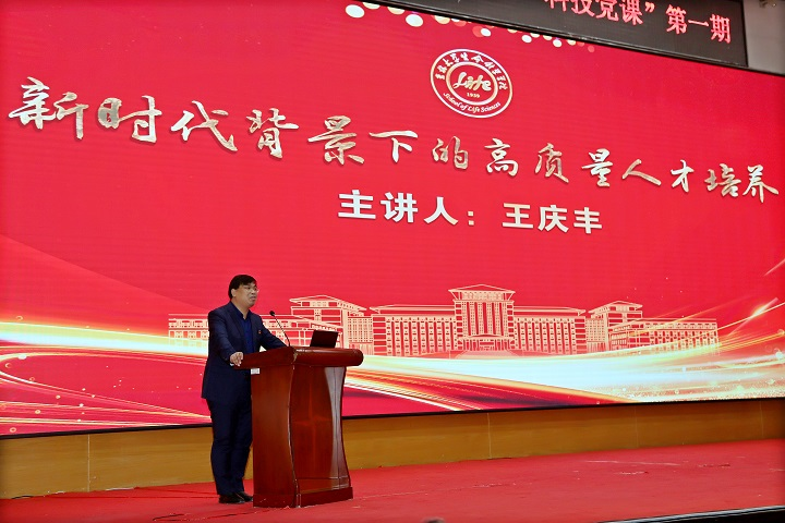 澳门六合彩开奖