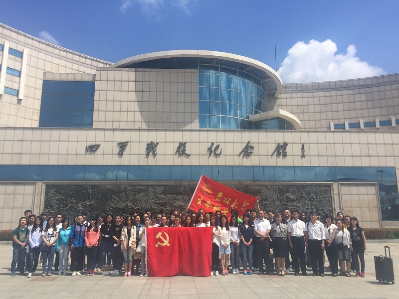 澳门六合彩开奖