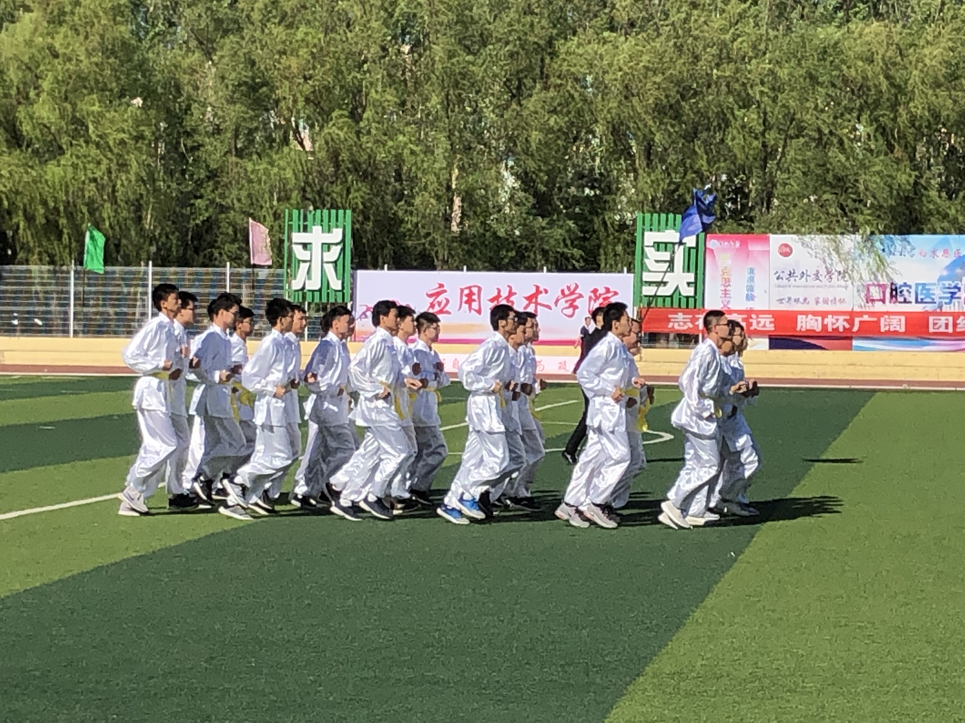澳门六合彩开奖