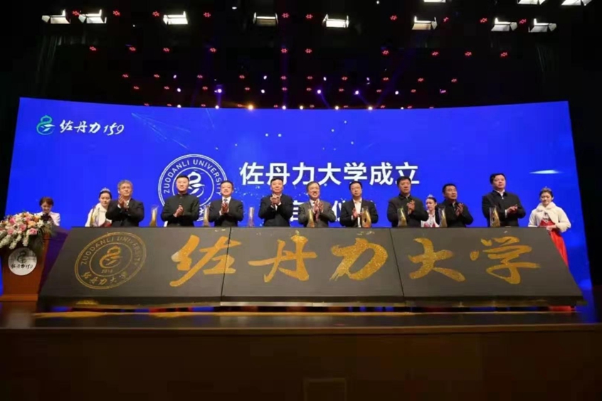 澳门六合彩开奖