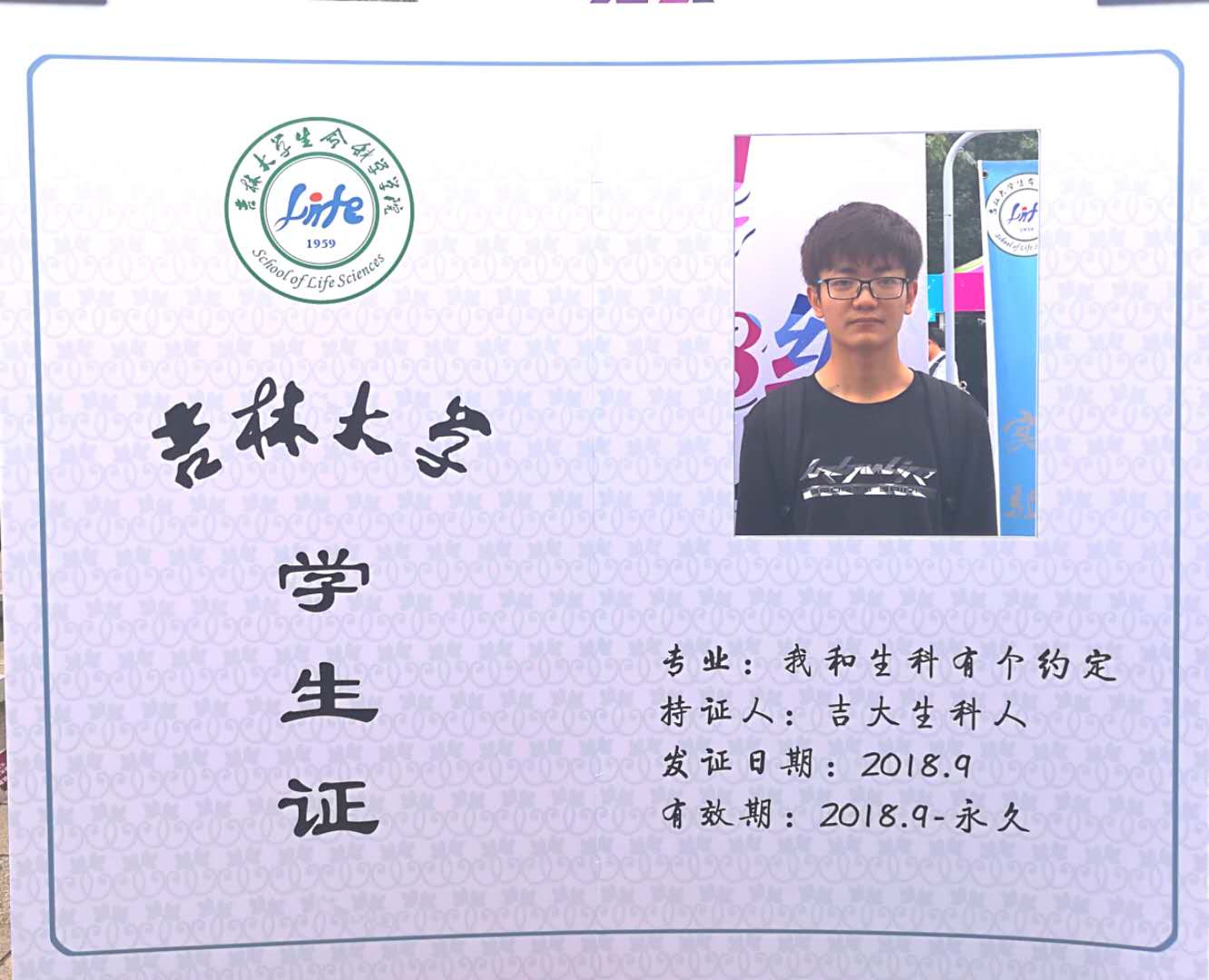 澳门六合彩开奖