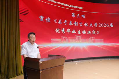 澳门六合彩开奖