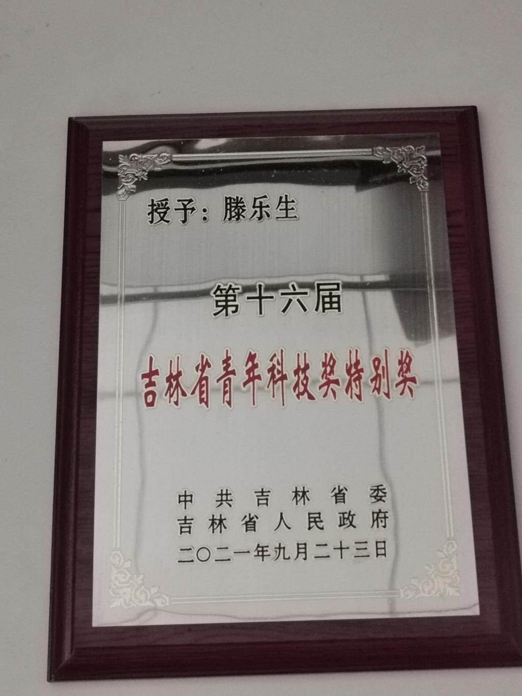 澳门六合彩开奖
