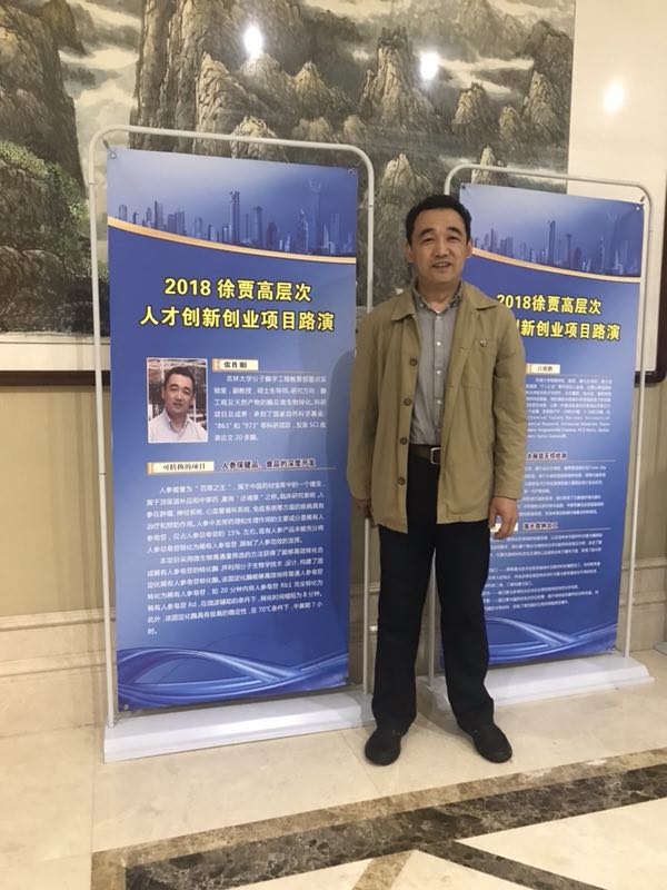 澳门六合彩开奖