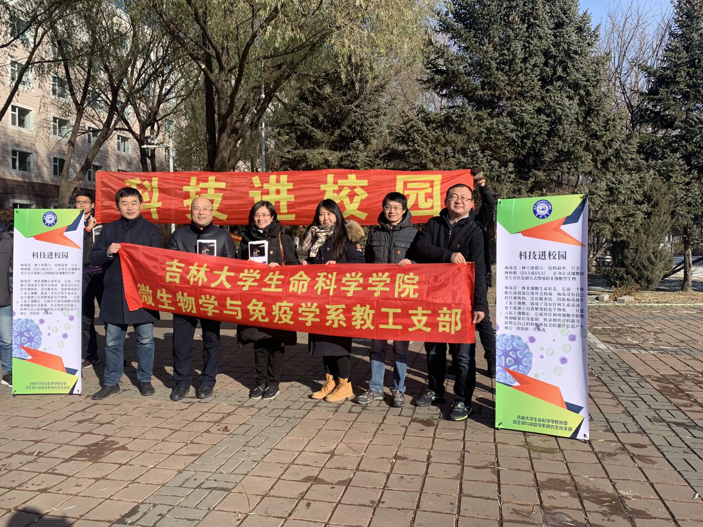 澳门六合彩开奖
