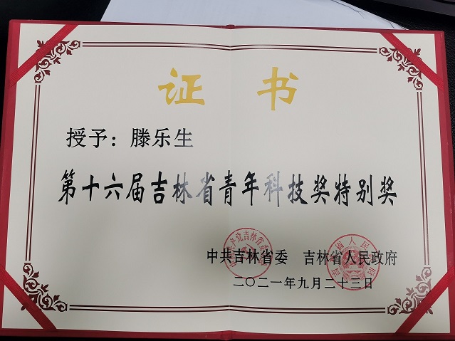 澳门六合彩开奖