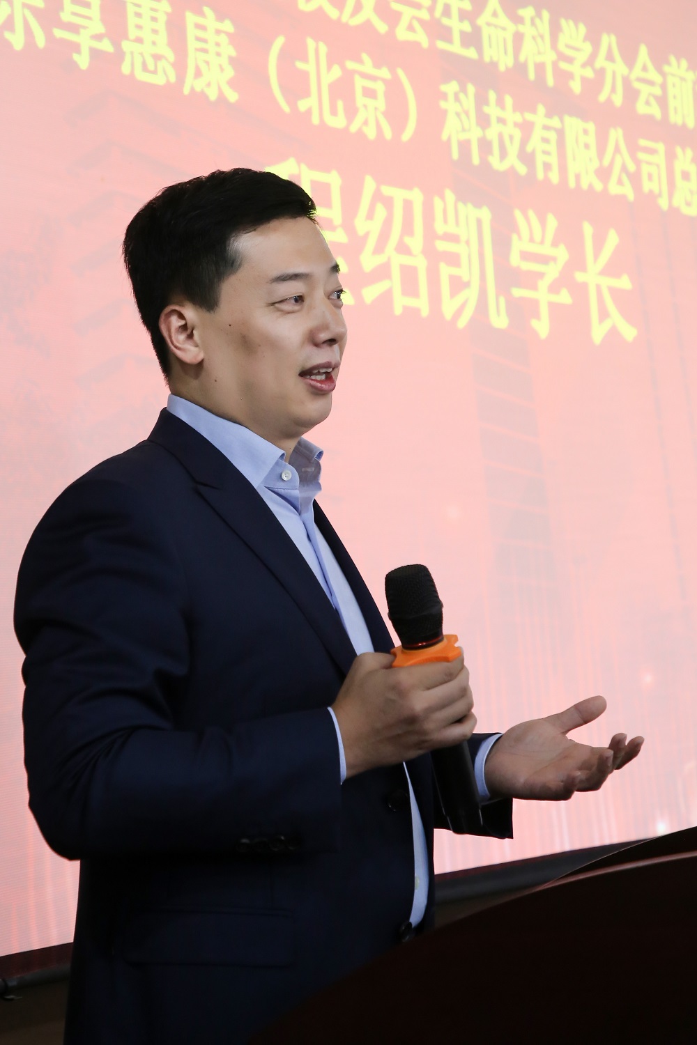 澳门六合彩开奖