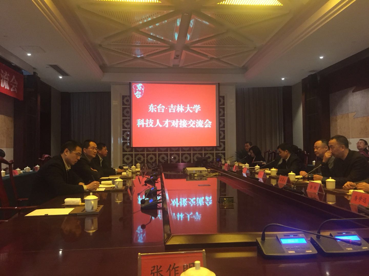 澳门六合彩开奖