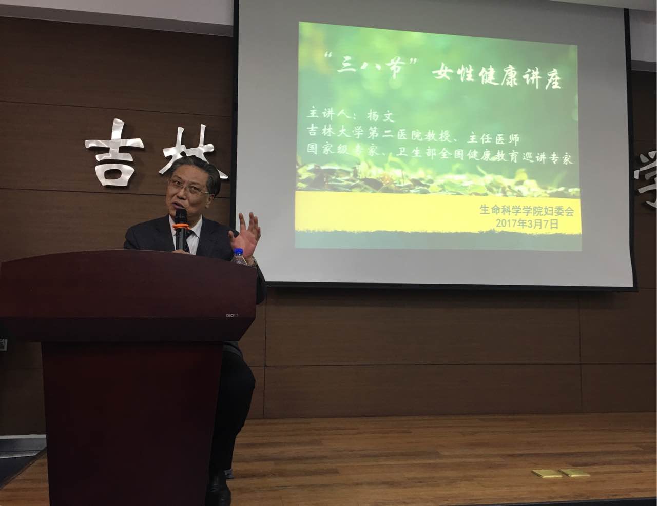 澳门六合彩开奖