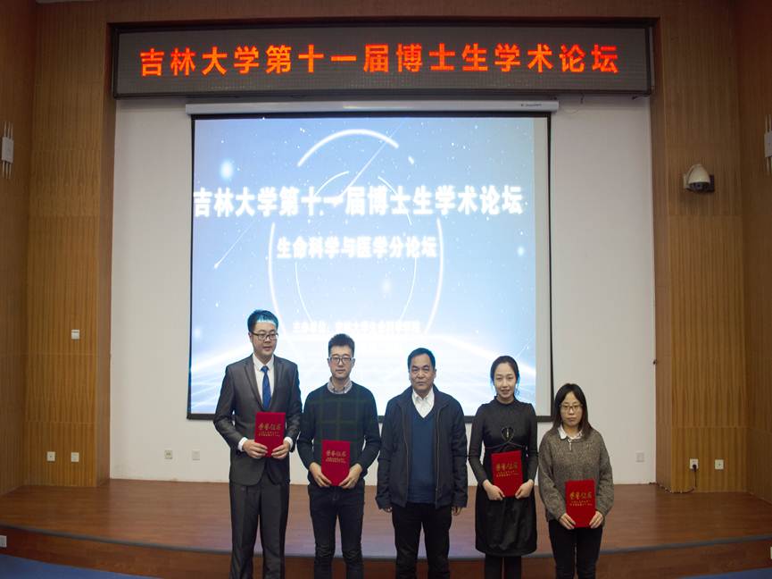 澳门六合彩开奖