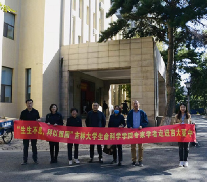 澳门六合彩开奖