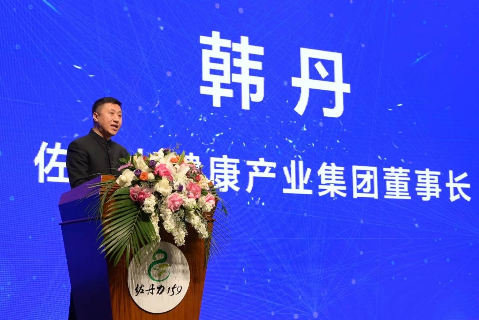 澳门六合彩开奖