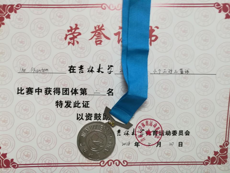 澳门六合彩开奖