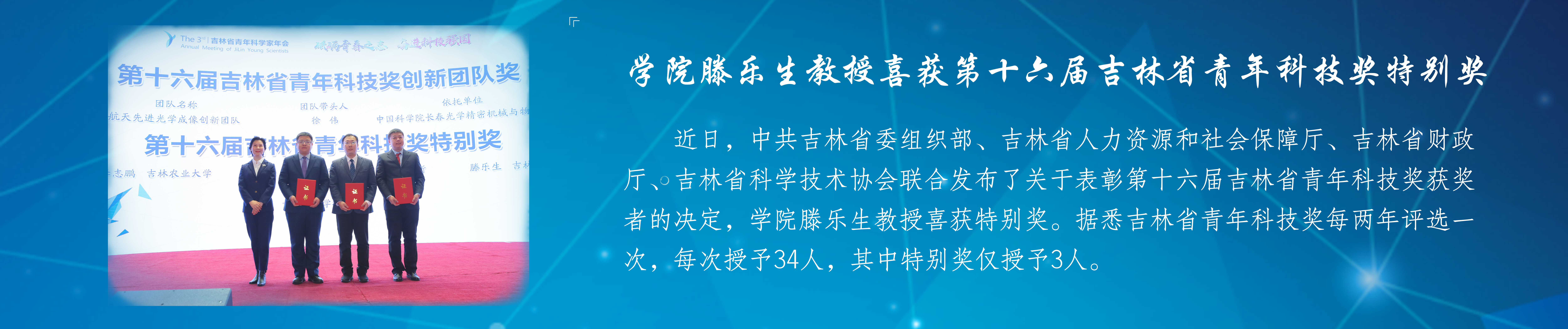 澳门六合彩开奖