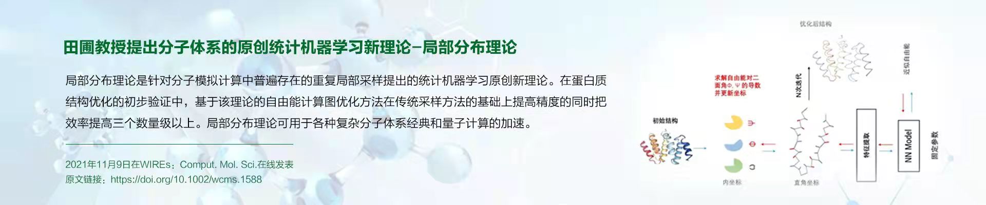 澳门六合彩开奖
